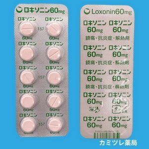 ヘルニア治療-痛み止め